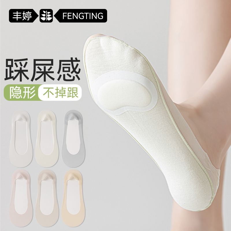 高跟鞋隐形袜子女船袜夏薄款防滑