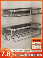 Утолщенная туалетная подставка, купание, купание в комнате для хранения геля для хранения душа бесплатно