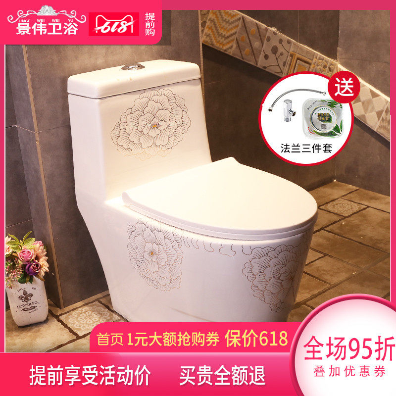 坐便器马桶家用成人卫生间彩色座便器虹吸式抽水节水普通坐厕|ruв категории награду материалов, туалетные принадлежности, туалет, общий туалет - от Buy2taobao.com для оказания профессиональной услуги покупки агента Taobao