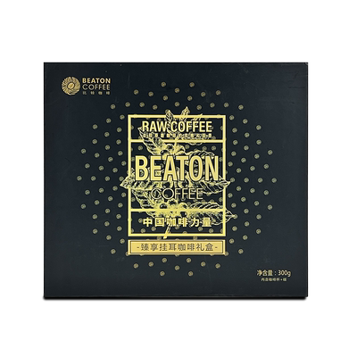 比顿咖啡礼盒手冲挂耳精美杯具