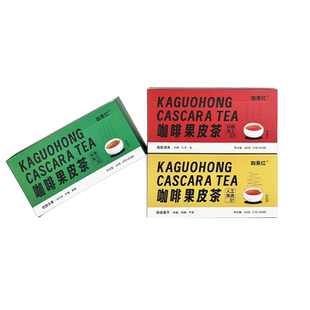 比顿咖啡 云南咖啡果皮茶新鲜咖啡豆脱皮咖啡果皮茶盒装60g