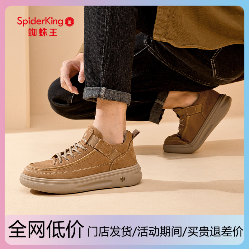 蜘蛛王加绒保暖休闲鞋男2025新款