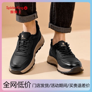 蜘蛛王男鞋运动鞋冬季2025新款中年男士爸爸鞋舒适加绒保暖休闲鞋