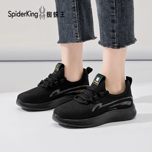 蜘蛛王女鞋2026春秋季新款时尚休闲鞋网面飞织布软底透气运动鞋子