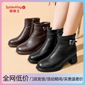 蜘蛛王女鞋 加绒短靴粗跟气质羊皮及踝靴女士皮鞋 2025冬季 真皮法式