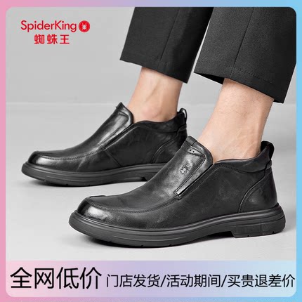 蜘蛛王加绒保暖高帮男棉鞋2024冬季新款真皮商务休闲皮鞋爸爸男鞋