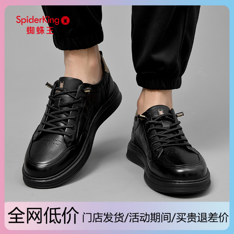 蜘蛛王男鞋2025新款春秋季男士休闲鞋运动免系带真皮板鞋舒适皮鞋
