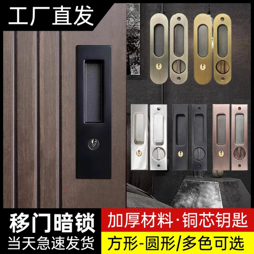 厨房阳台推拉轻奢简约门锁拉手锁