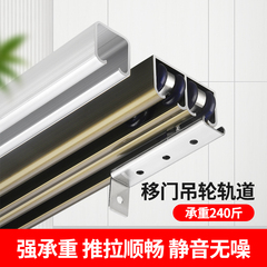 橱柜吊轨衣柜实木门双轨道吊轮导轨小吊轨移门滑轨推拉门滑道配件