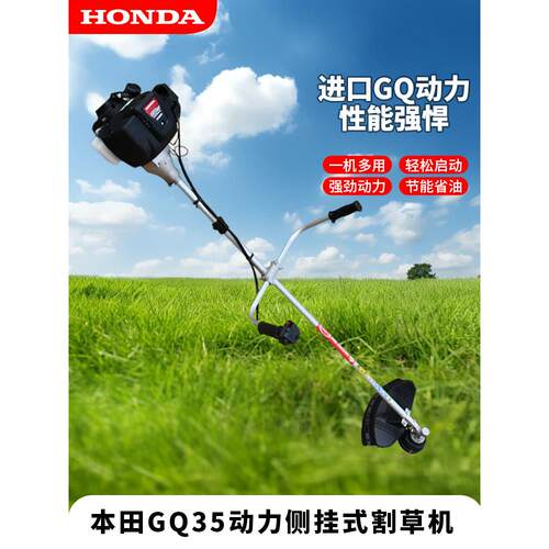 GQ35割灌机四冲程汽油背负式割草机园林农用打草除草机