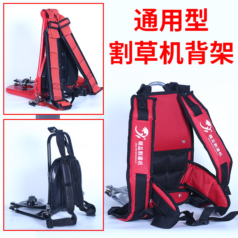通用本田GX35割草机背架打草机配件大全背负式割灌机背包四冲程图片