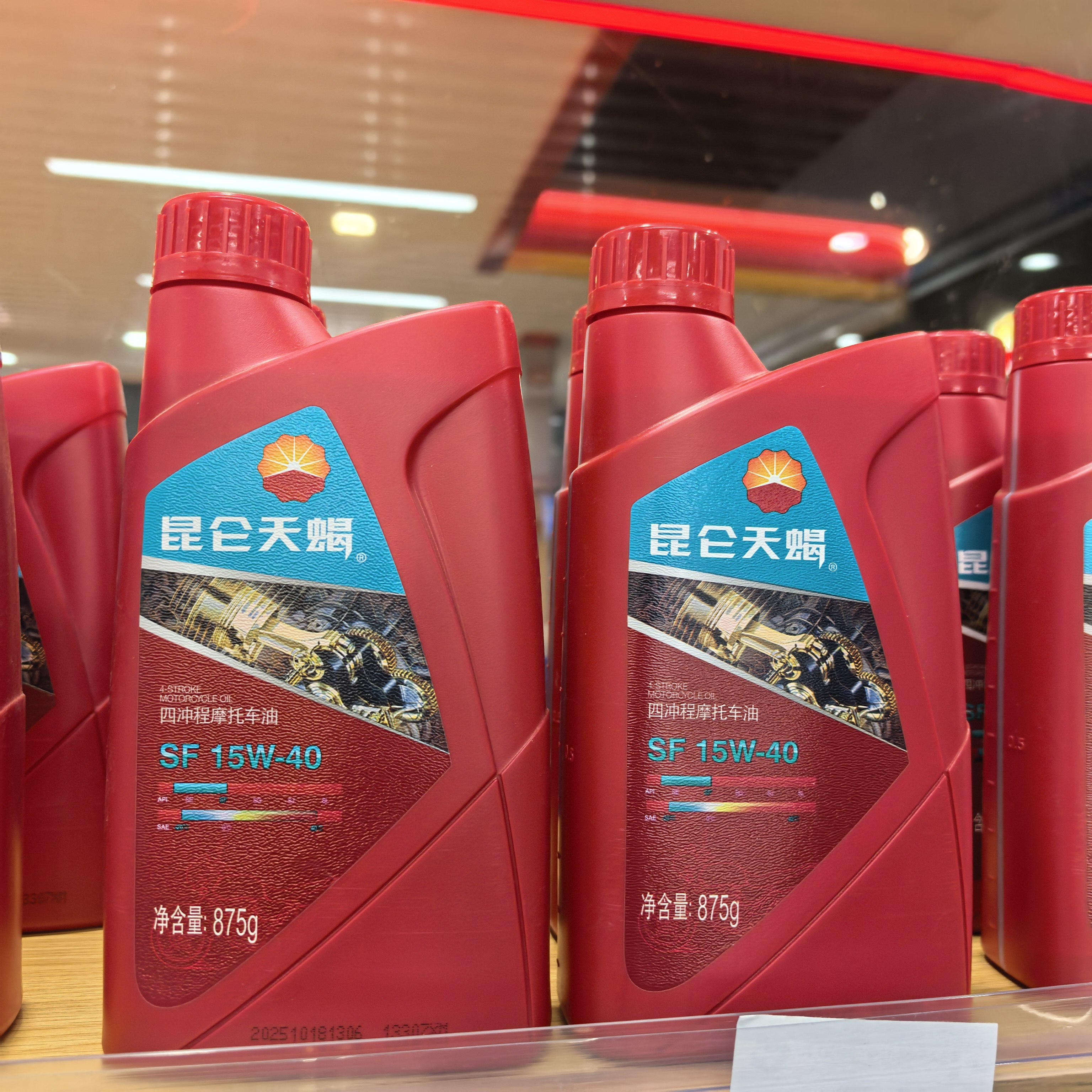 昆仑摩托车机油中石油机油四冲程四季通用润滑油踏板车弯梁车防冻