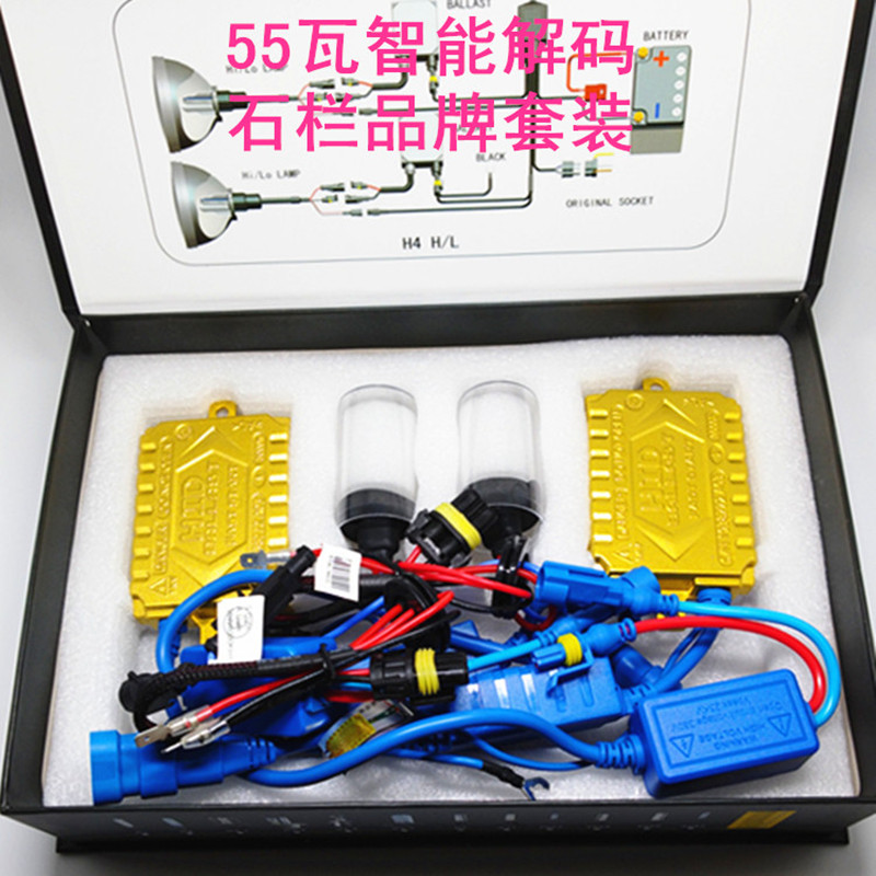 汽车氙气灯HID套装55W65W75W100W大灯一秒快启9005H1H4H7H11解码在类目 汽车/用品/配件/改装, 汽车零配件, 照明系统, HID氙气灯中 - 来自Buy2taobao.com提供专业的淘宝代购服务