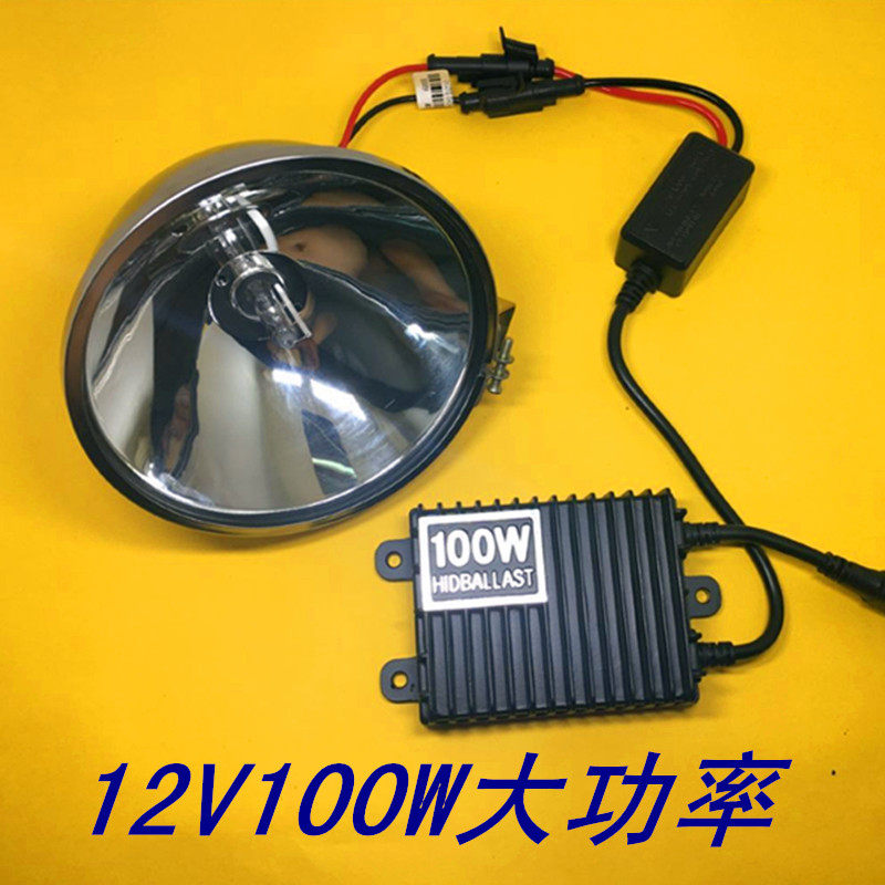 12V汽车改装射灯55W65W75W100W头灯强光超亮远射3000米矿灯巡逻灯在类目 汽车/用品/配件/改装, 汽车零配件, 照明系统, HID氙气灯中 - 来自Buy2taobao.com提供专业的淘宝代购服务