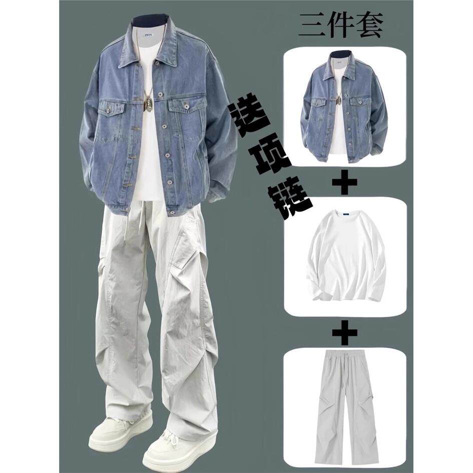 日系牛仔衬衫男士春秋季新款套装宽松三件套穿搭外套休闲一套搭配