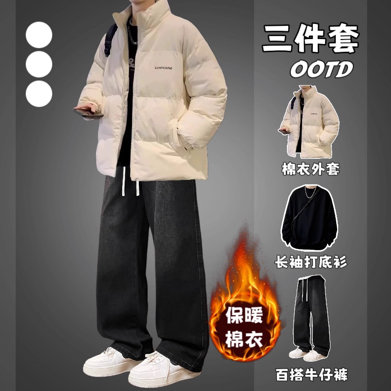 棉衣男士冬季加厚冬装外套