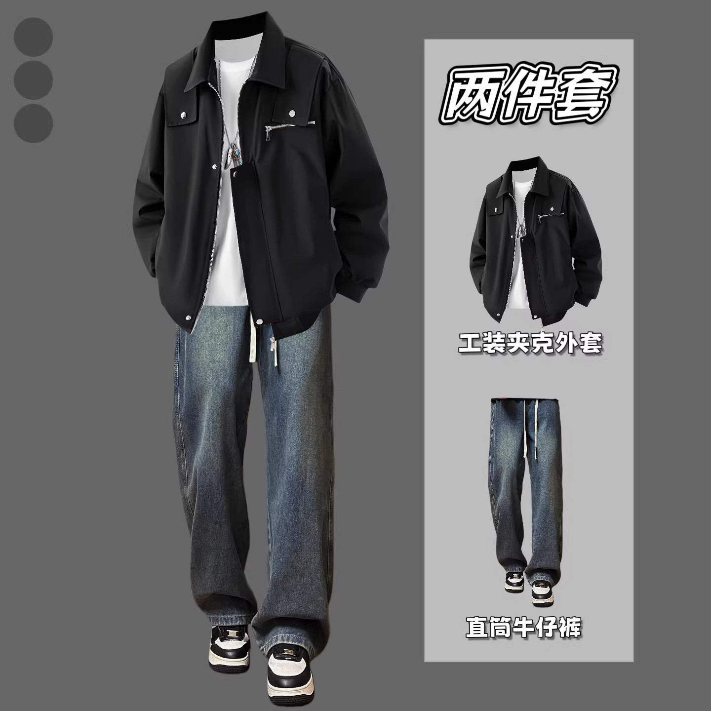 美式机能工装外套男高级感痞帅春秋夹克棒球服情侣款休闲两件套装,男装,休闲运动套装,淘宝优惠券,粉丝福利购,淘宝优惠卷