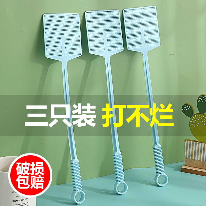 苍蝇拍塑料拍不烂大号加长加厚家用手动打蚊子灭蚊拍厨房灭蝇神器怎么样,好用不?
