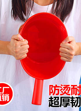 厨房妈妈水瓢水勺加厚红色大号塑料熟胶家用舀水壳不易烂白色水勺