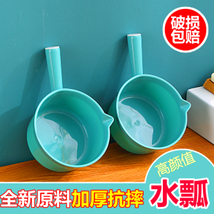 家用厨房水瓢加厚塑料大号儿童打水洗澡舀水勺长柄舀子可爱小勺子