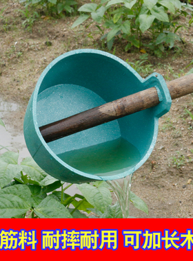 农用粪瓢塑料粪勺舀大棚施肥浇花泼水瓢浇水瓢水舀子掏大粪勺瓜当