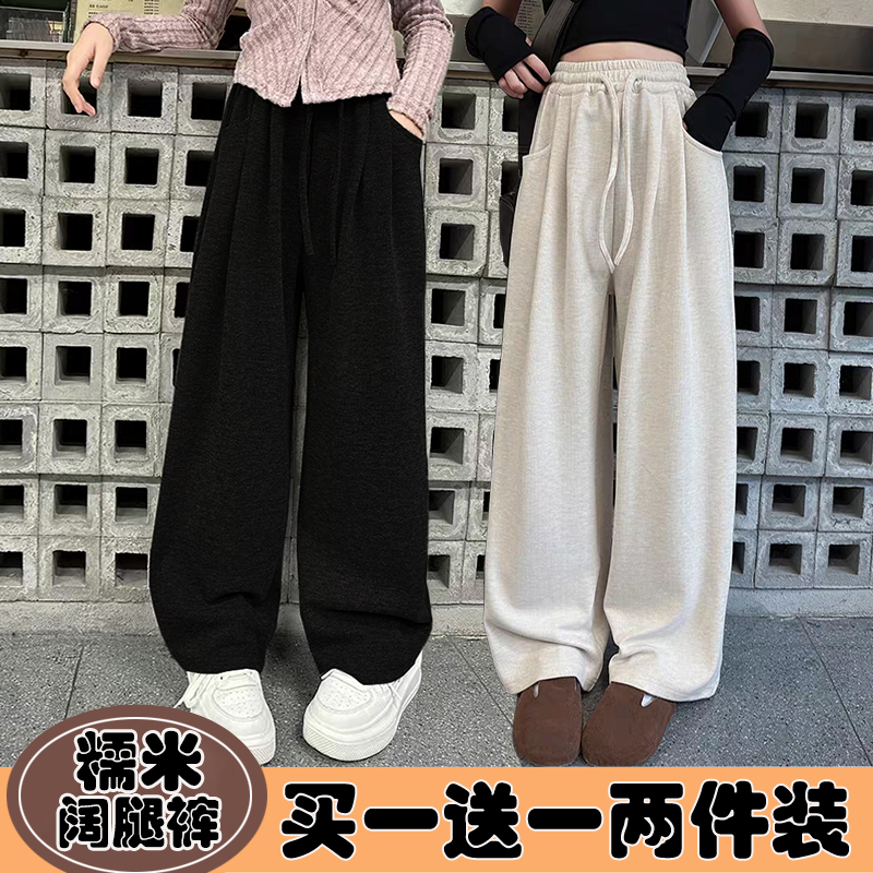 女童糯米阔腿裤秋季新款洋气儿童宽松长裤中大童春秋款垂感休闲裤