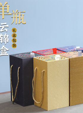 通用酒瓶礼品包装盒定制印刷logo