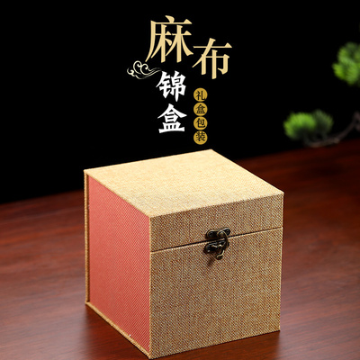 锦盒正方形包装收纳盒