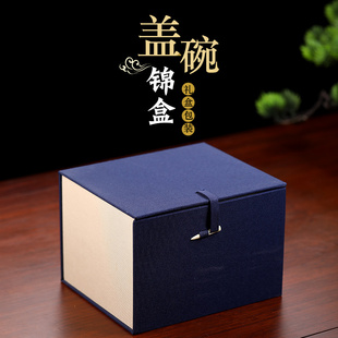 高档建盏紫砂壶包装礼品盒陶瓷二三才盖碗茶杯子礼盒茶具茶碗锦盒