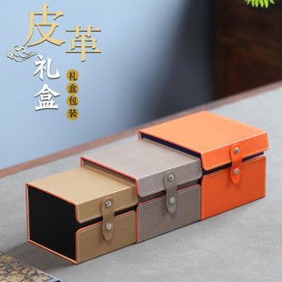 紫砂壶瓷器建盏茶具茶杯套装礼品包装盒盖碗摆件锦盒空盒收纳皮盒