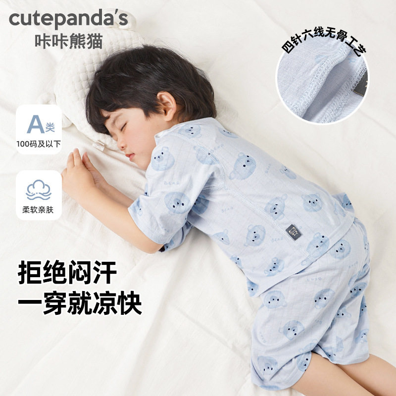 咔咔熊猫男童家居服套装女童短袖t恤儿童七分短裤夏装宝宝两件套