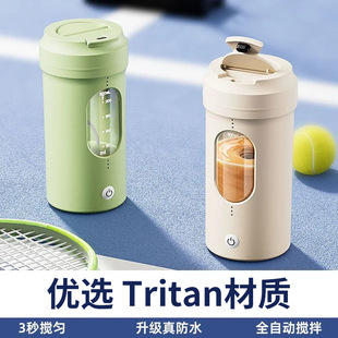 新款全自动搅拌杯电动摇摇杯充电大容量健身男女迷你便携懒人杯子
