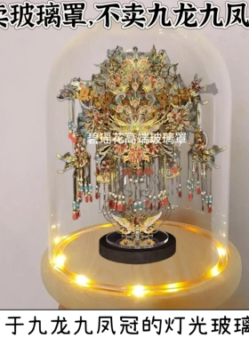 碧瑶花高端精品发光底座高品质
