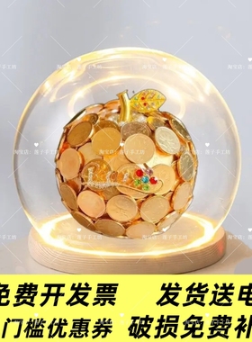 适用于网红圣诞苹果金币苹果成品发光玻璃罩防尘罩收纳展示盒子