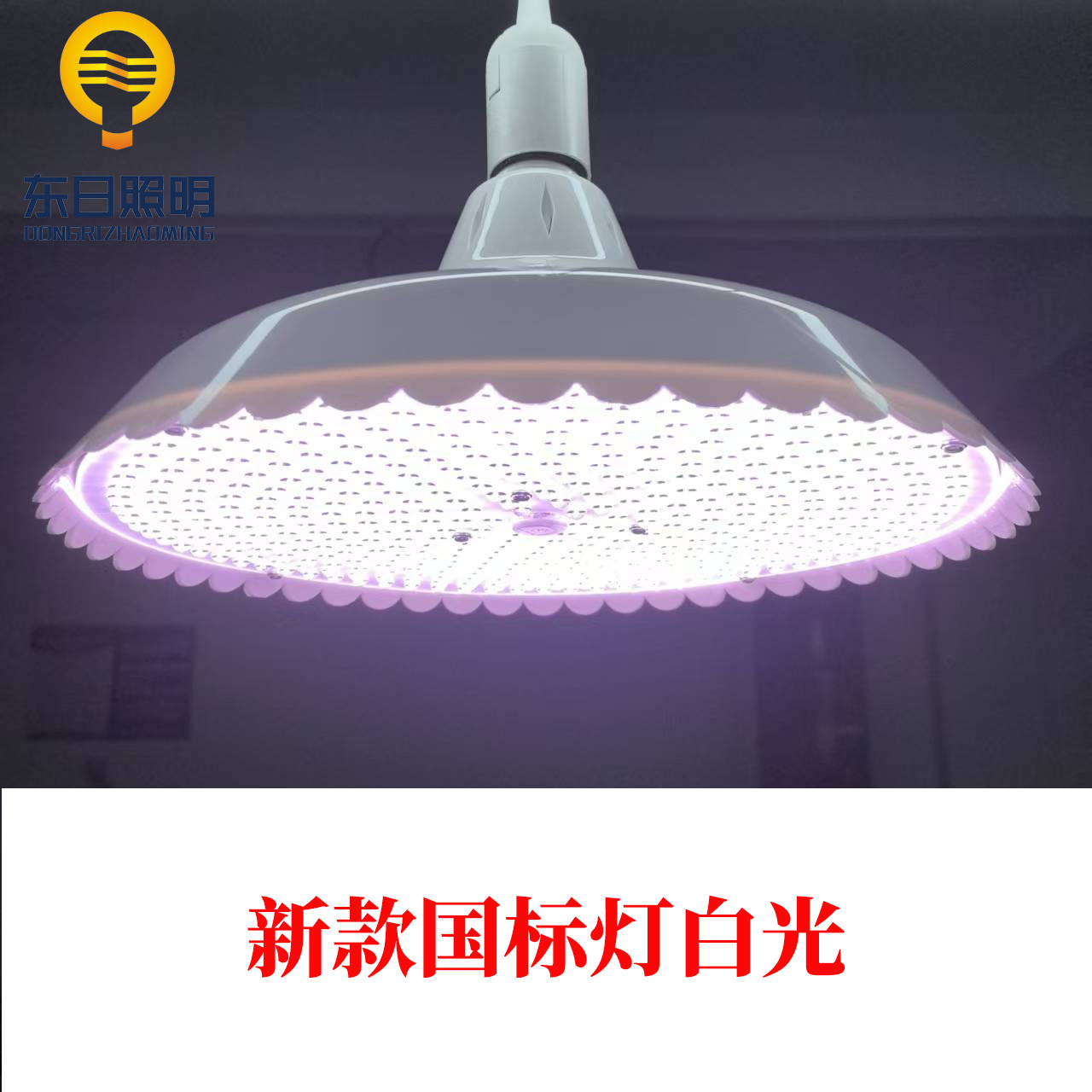 【国标全白光】LED鲜肉灯自然白光符合检测标准水果蔬菜灯熟食灯,家装灯饰光源,生鲜灯,淘宝优惠券,粉丝福利购,淘宝优惠卷