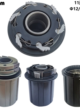 山地车自行车公路车11速铝合金塔基 HG规格 8-11速飞轮 108/120响