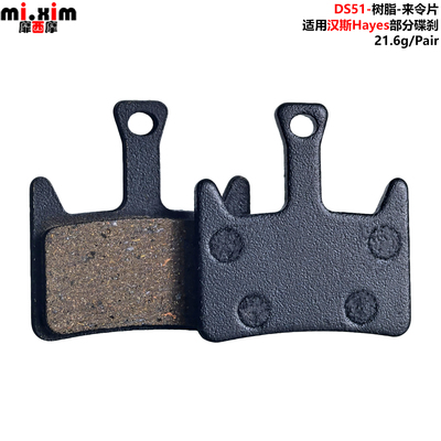 汉斯hayesprime山地山地自行车