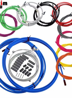 mi.xim靡西摩彩色套装自行山地车刹车线管/变速线管/送线管帽