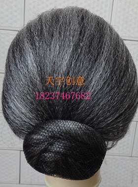 古装老太太假发头饰话剧舞台演出道具戏剧用品媒婆发套李奶奶头套