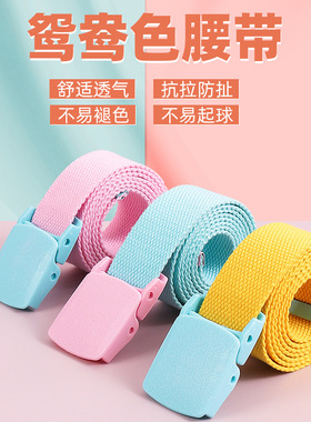 男女青年个性马卡龙拼色帆布塑料
