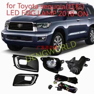 改装 升级新款 日行灯 LED雾灯原车前杠雾灯罩老款 适用于丰田红衫