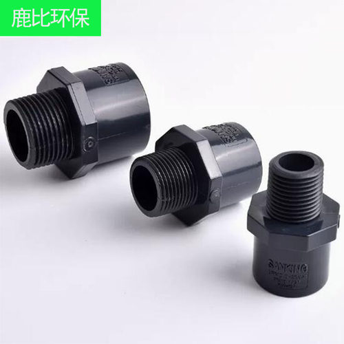 塑料外牙直接三厘PVC给水管