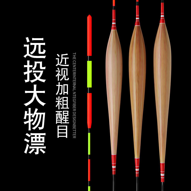 芦苇大物漂大浮力青草鲤鲢鳙鱼漂远投滑漂加粗醒目大吃铅纳米浮漂,户外/登山/野营/旅行用品,浮漂,淘宝优惠券,粉丝福利购,淘宝优惠卷