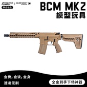 FB｜银翼军模 FB腐败玩家 全金玩具模型发射器 mk2 联合出品 bcm