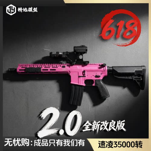 FB腐败玩家 bcm mk2全金玩具发射器 FB｜银翼军模 联合出品微瑕疵