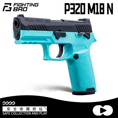 FB腐败玩家M18-N级黑软弹枪