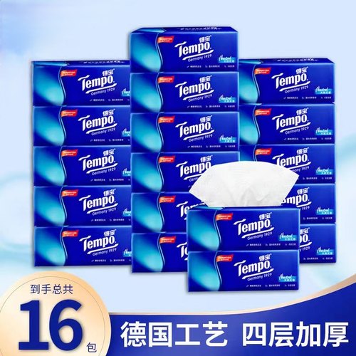 Tempo得宝抽纸16包4层加厚家用实惠纸巾餐巾纸面巾纸德保大号软抽