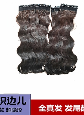 发片真发卷发片无痕隐形真头发水波纹片发三片式片发大波浪一片式