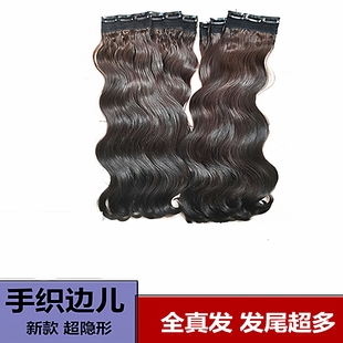 发片真发卷发片无痕隐形真头发水波纹片发三片式片发大波浪一片式