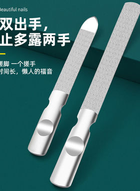 打磨棒抛光双面不锈钢指甲锉
